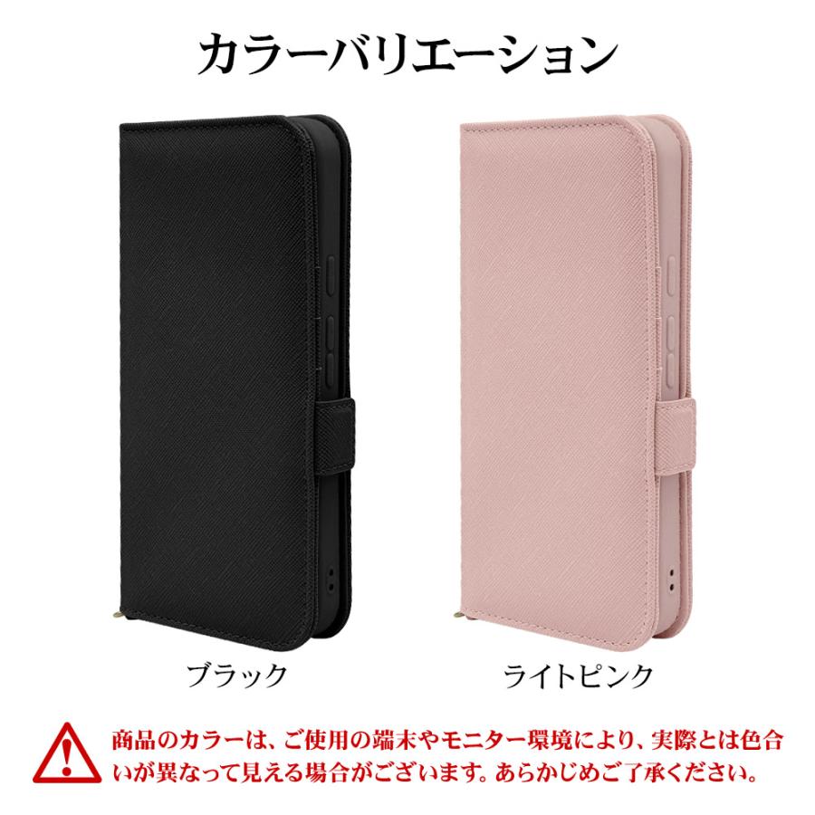 ラスタバナナ スマホケース Google Pixel 9 Pro XL ケース カバー 手帳