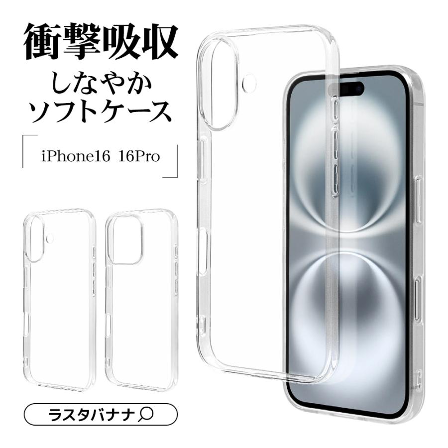 CASETIFY バナナiPhone16プロ　ケース CASETIFY バナナiPhone16プロ ケース - メルカリ