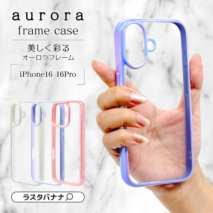 ラスタバナナ スマホケース iPhone16 16 Pro ケース カバー