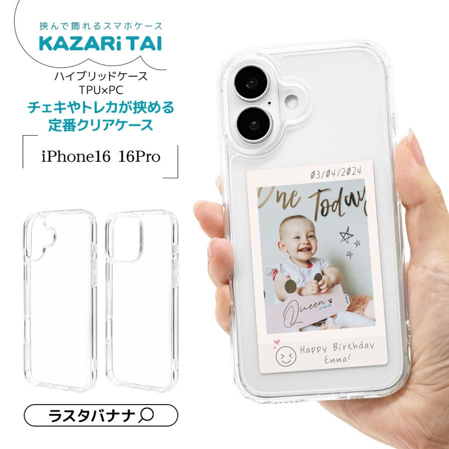 ラスタバナナ スマホケース iPhone16 16 Pro ケース カバー