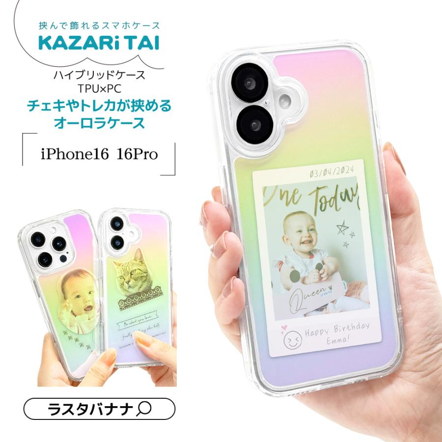 ラスタバナナ スマホケース iPhone16 16 Pro ケース カバー
