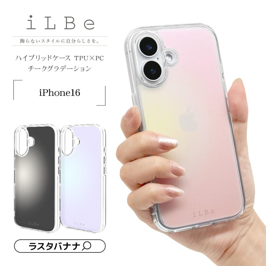 ラスタバナナ スマホケース iPhone16 ケース カバー ハイブリッド 耐