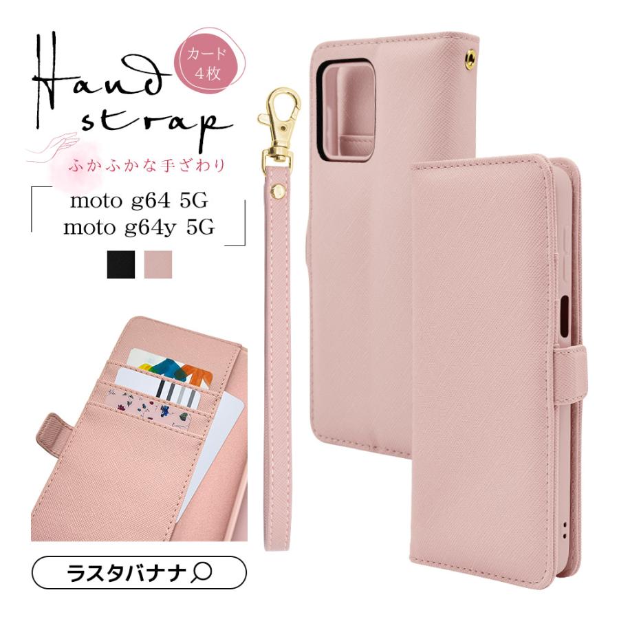 moto g64y 美品 ムスビー｜超美品 SIMフリー Motorola moto g64y 5G 128GB