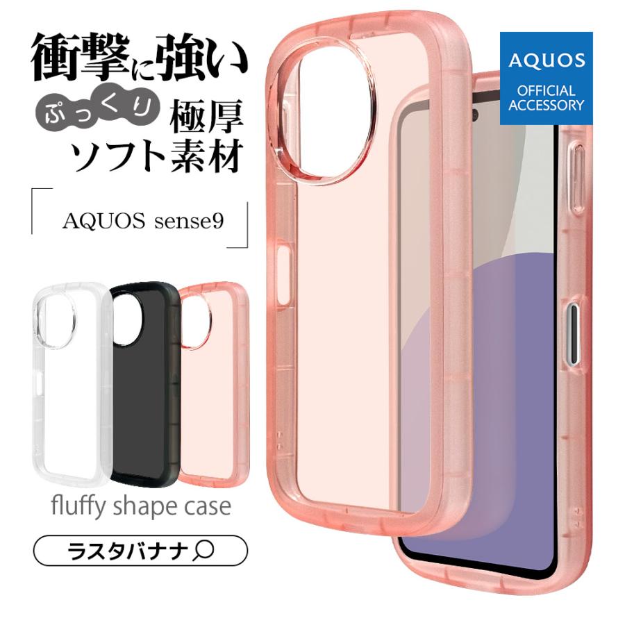 ケース付きAQUOS sense9 SH-M29 128GB SIMフリー シャープ AQUOS sense9 SH-M29 128GB SIMフリー 価格比較 - 価格.com