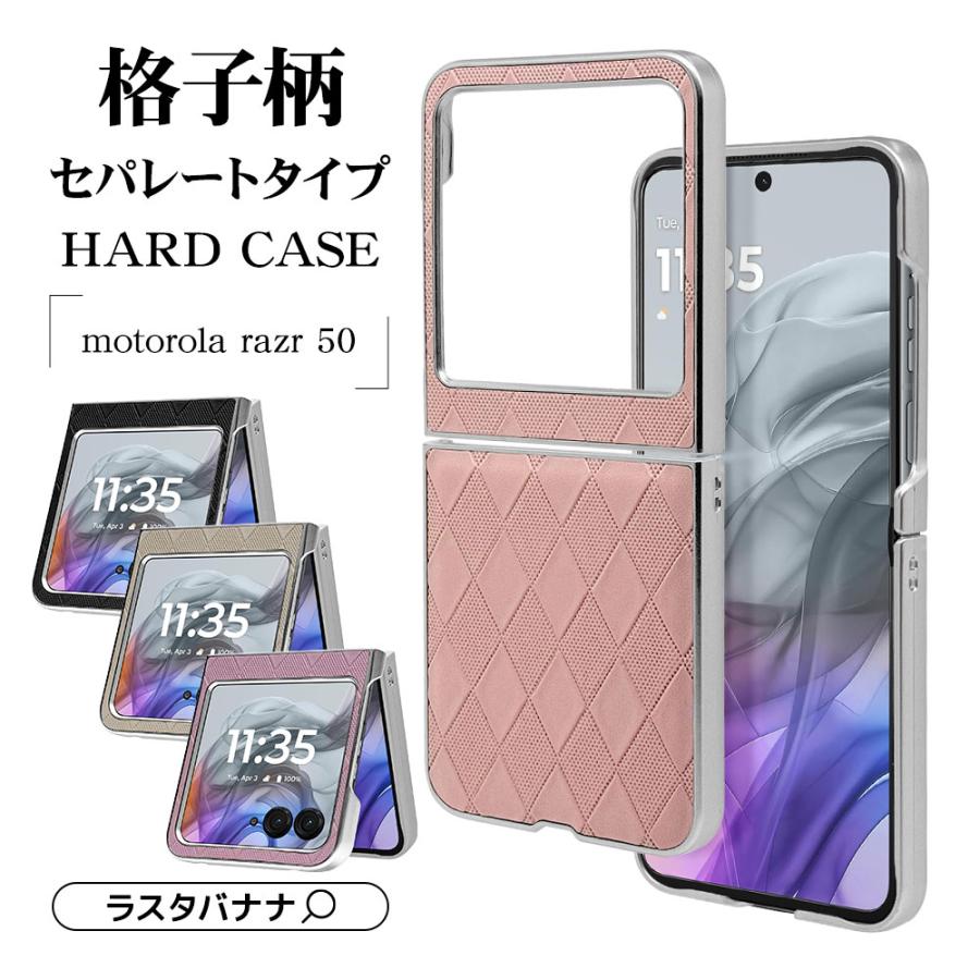 motorola razr 40の新品・未使用品・中古品｜Yahoo!フリマ（旧PayPay