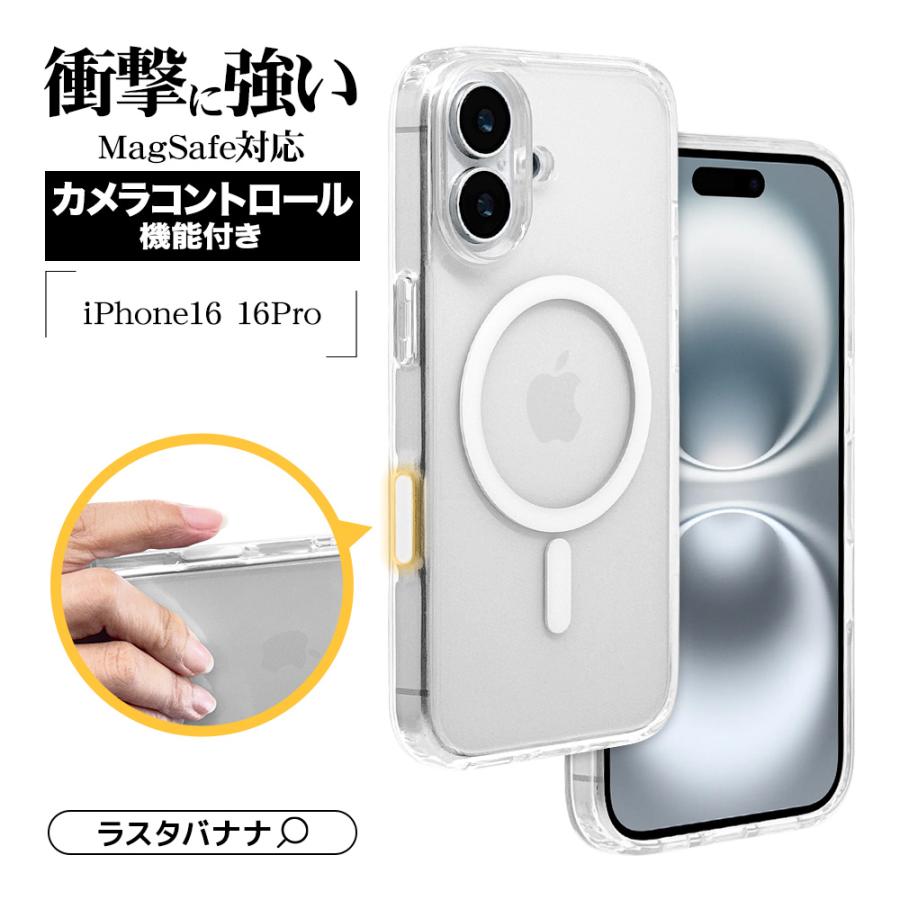 ラスタバナナ スマホケース iPhone16 16 Pro ケース カバー