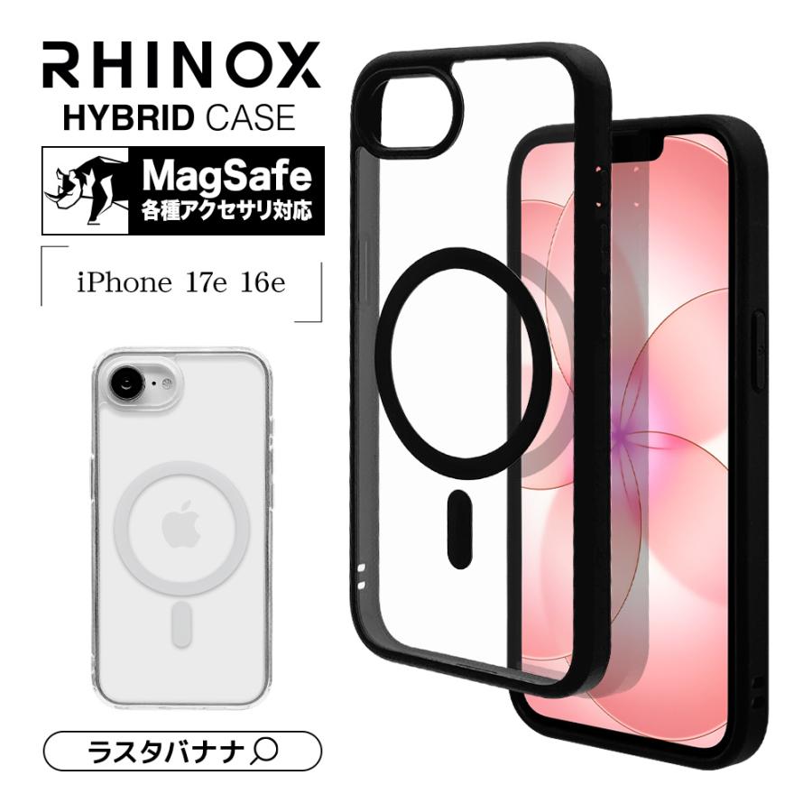 ラスタバナナ スマホケース iPhone17e 16e ケース カバー ハイブリッド