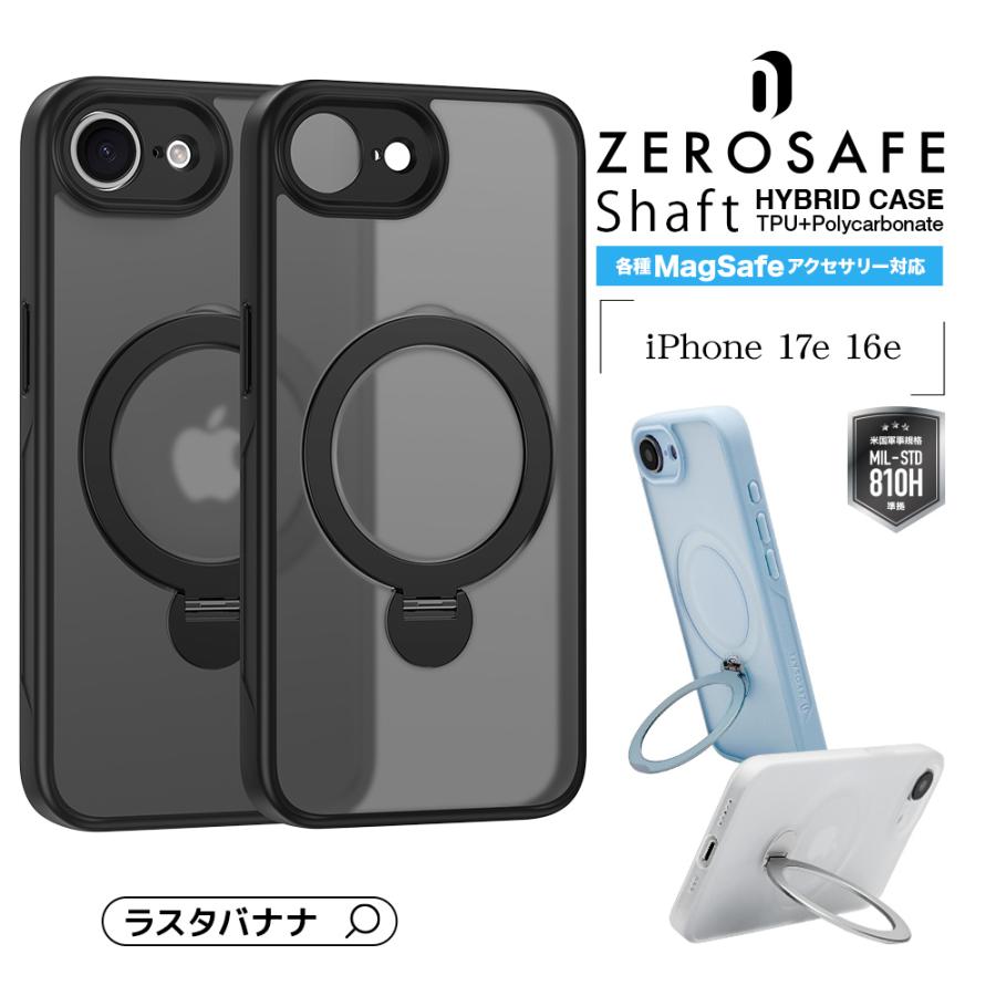 ラスタバナナ スマホケース iPhone17e 16e ケース カバー ハイブリッド