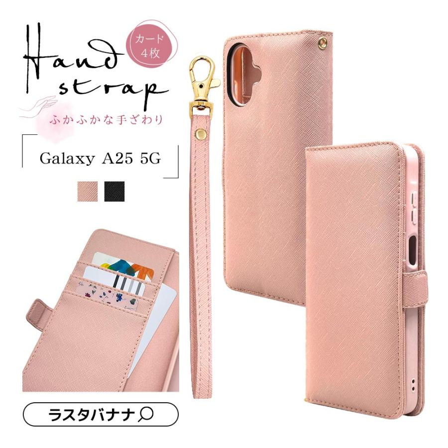 ラスタバナナ スマホケース Galaxy A25 5G ケース カバー 手帳型