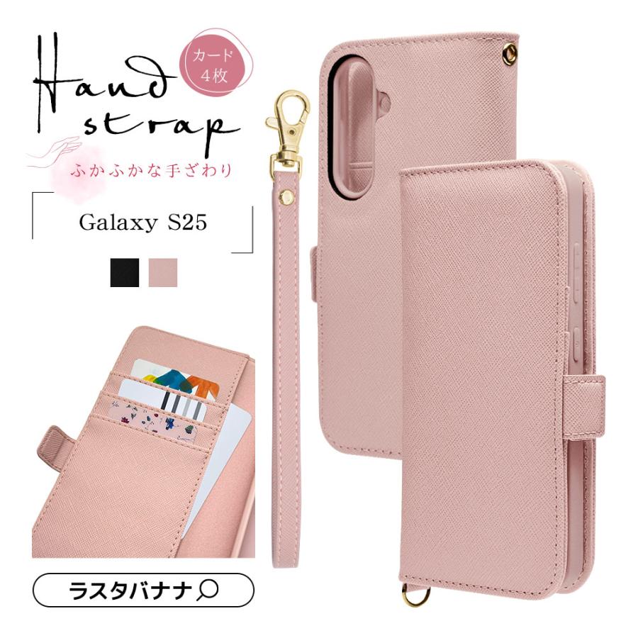 ラスタバナナ デザインガードナー ラスタバナナ スマホケース Galaxy S25 SC-51F SCG31 ケース カバー