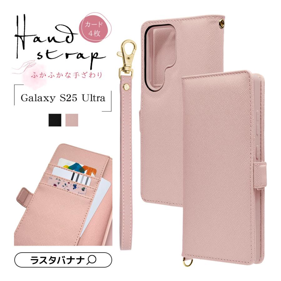 ラスタバナナ スマホケース Galaxy S25 Ultra SC-52F SCG32 ケース