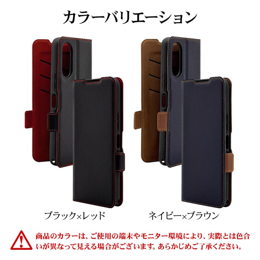 ラスタバナナ スマホケース BASIO active3 KYG04 ケース カバー 手帳型