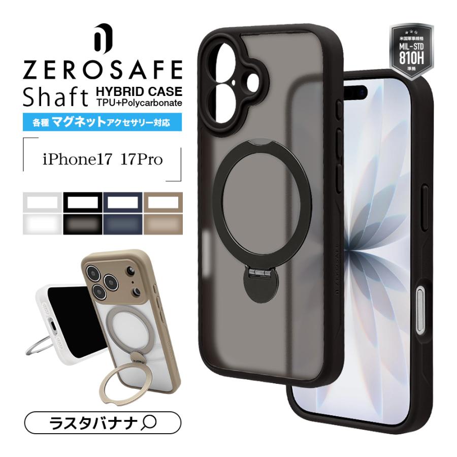 ラスタバナナ スマホケース iPhone17 17 Pro ケース カバー