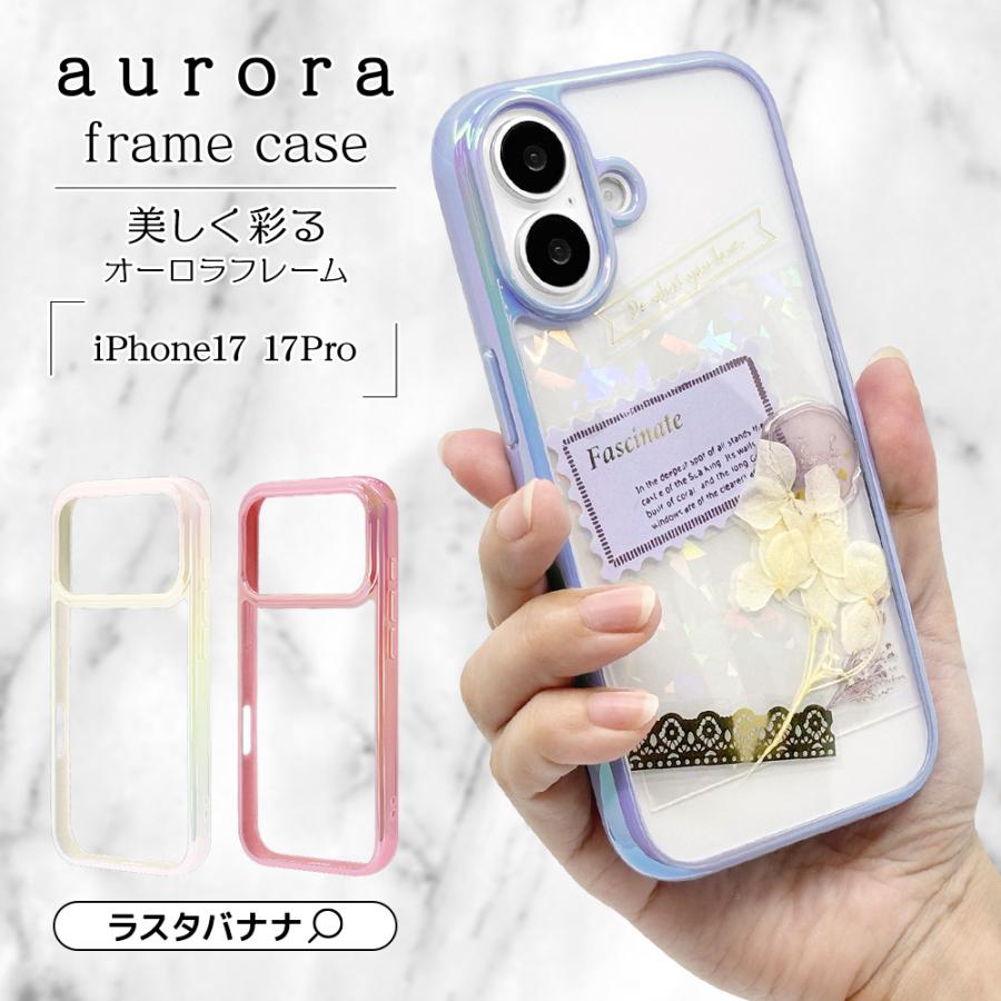 ラスタバナナ スマホケース iPhone17 17 Pro ケース カバー