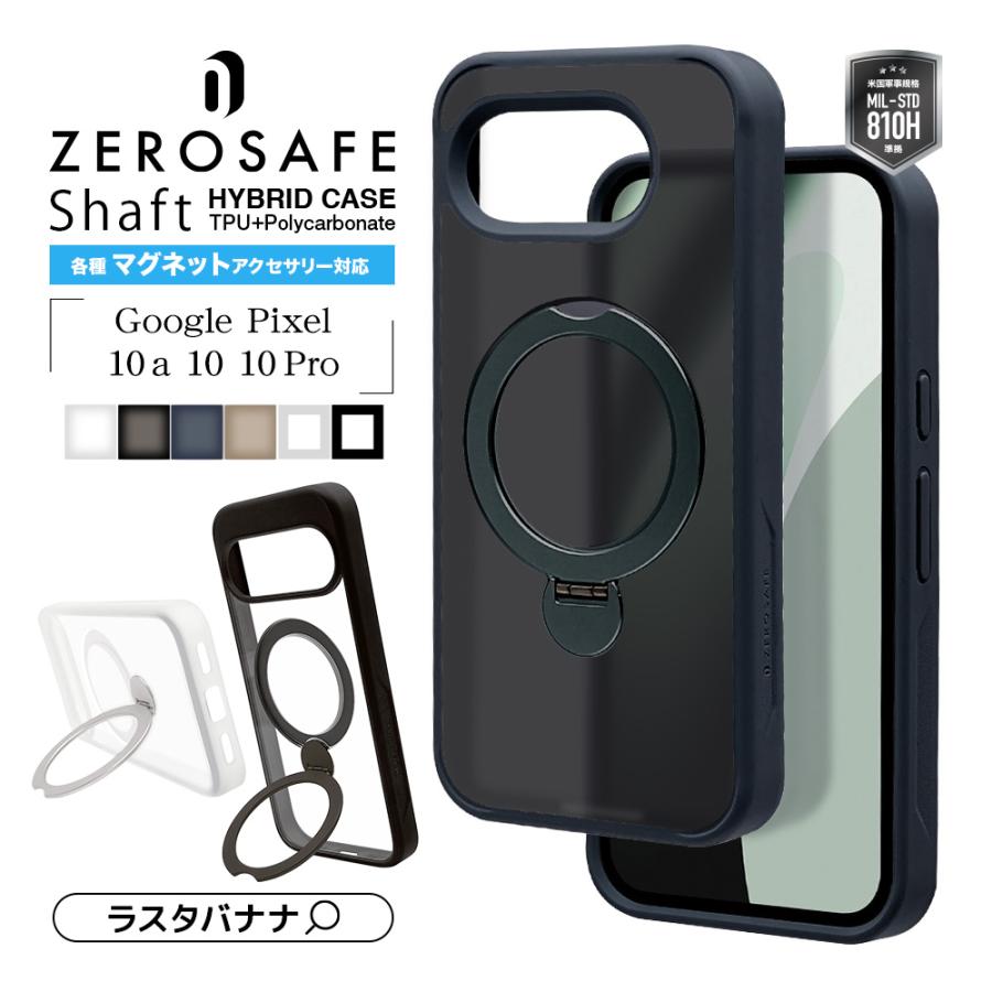 ラスタバナナ スマホケース Google Pixel 10 10 Pro ケース カバー