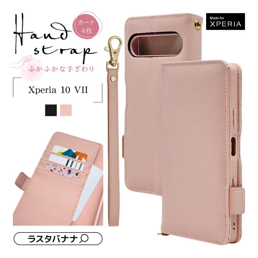 ラスタバナナ スマホケース Xperia10 VII SO-52F SOG16 XQ-FE44 ケース