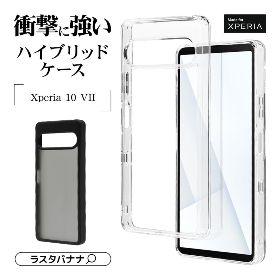 ラスタバナナ スマホケース Xperia10 VII SO-52F SOG16 XQ-FE44 ケース