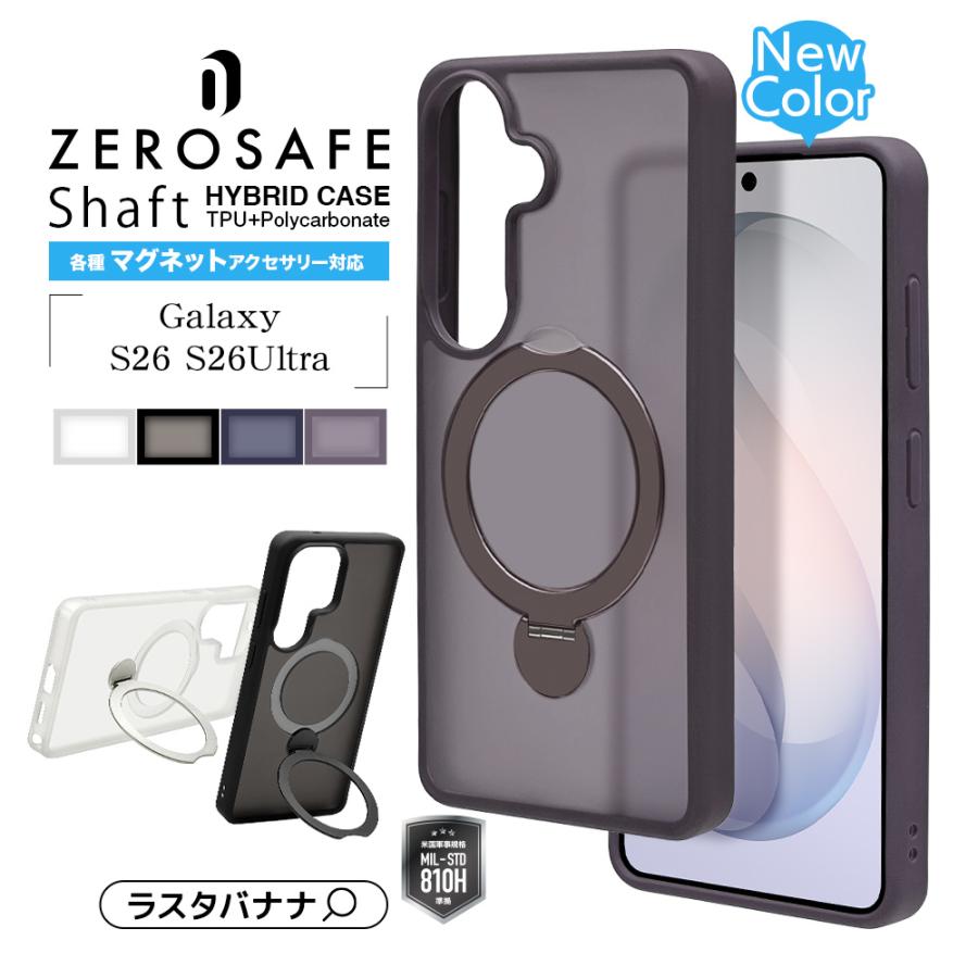 ラスタバナナ スマホケース Galaxy S26 S26 Ultra ケース カバー