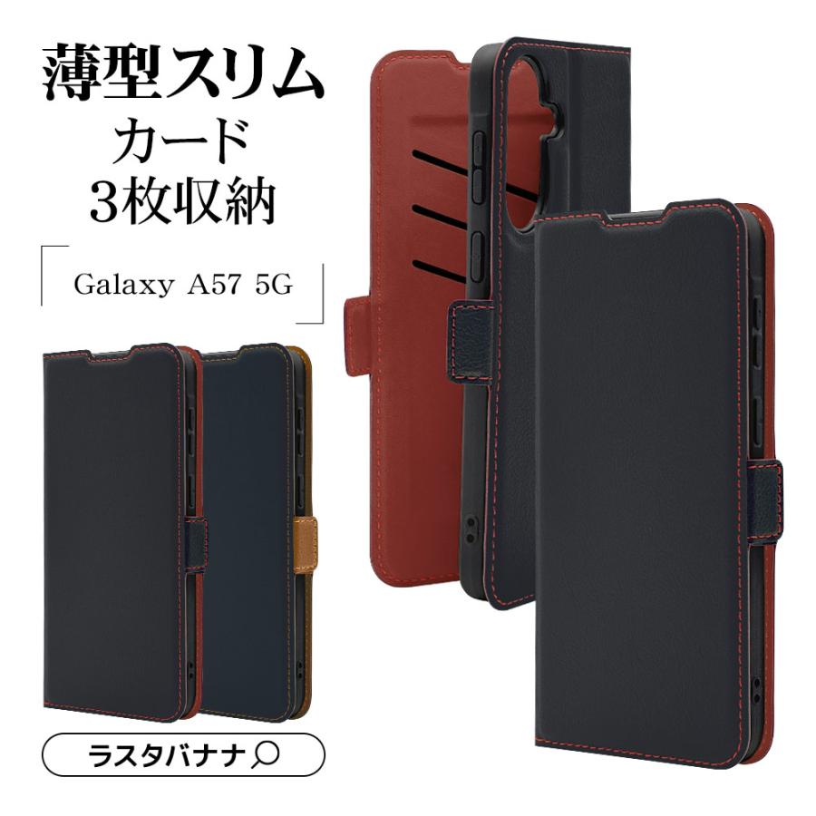ラスタバナナ ケース カバー Galaxy A57 5G 手帳型 薄型 耐衝撃吸収