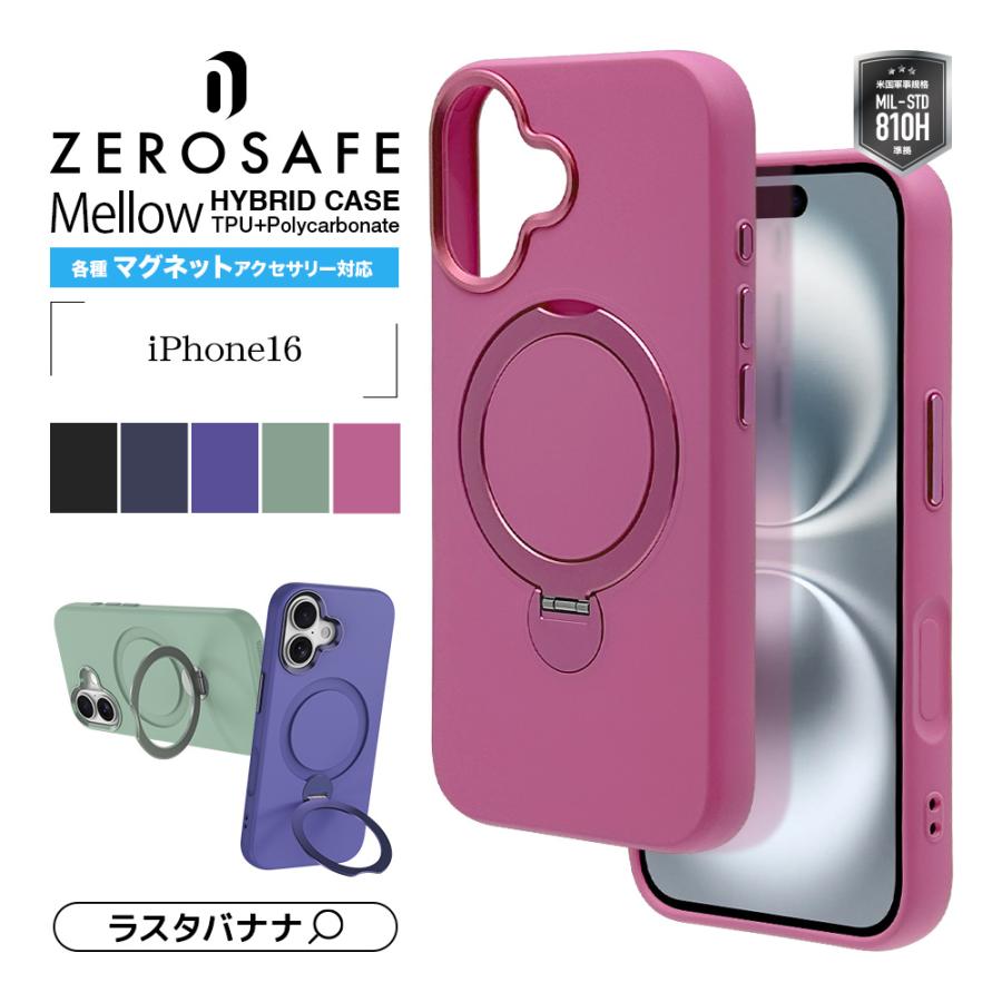 ラスタバナナ スマホケース iPhone16 ケース カバー ハイブリッド