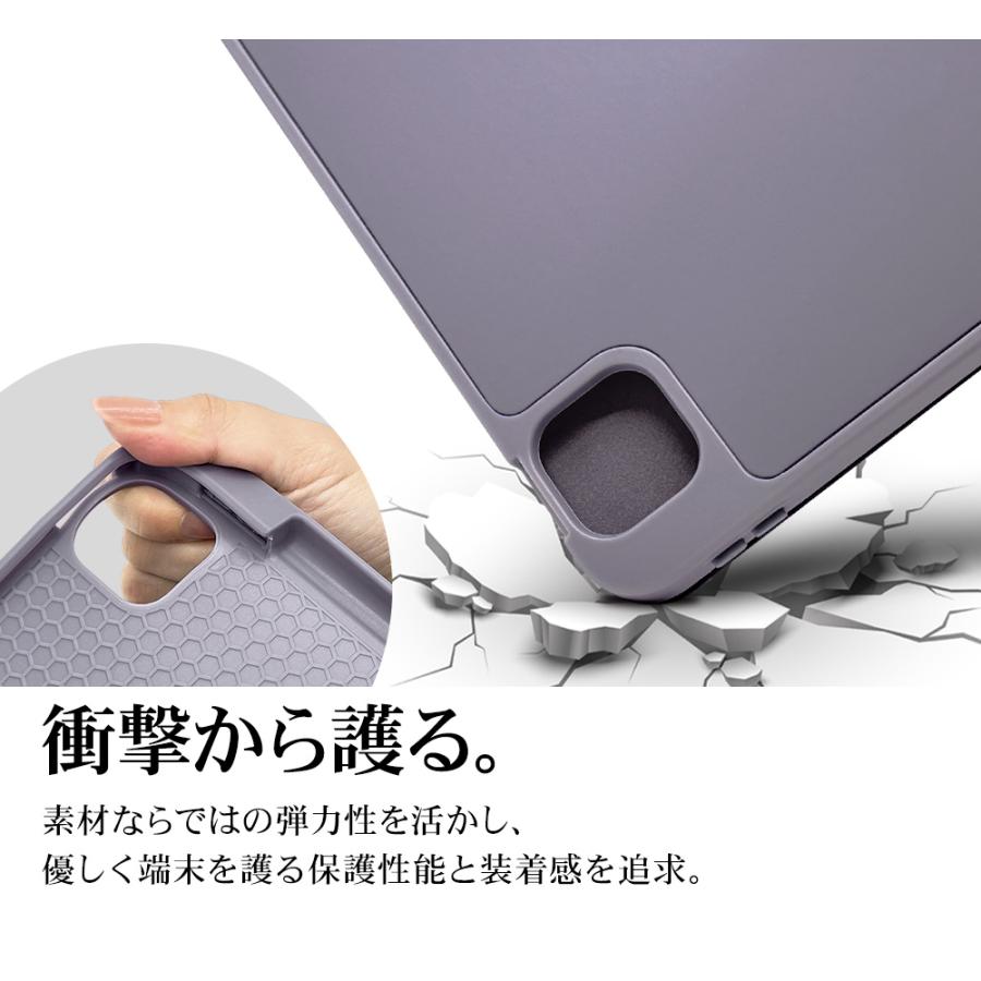 ラスタバナナ iPad Air(M4)(M3)(M2) 11インチ Air 10.9インチ 第5/4