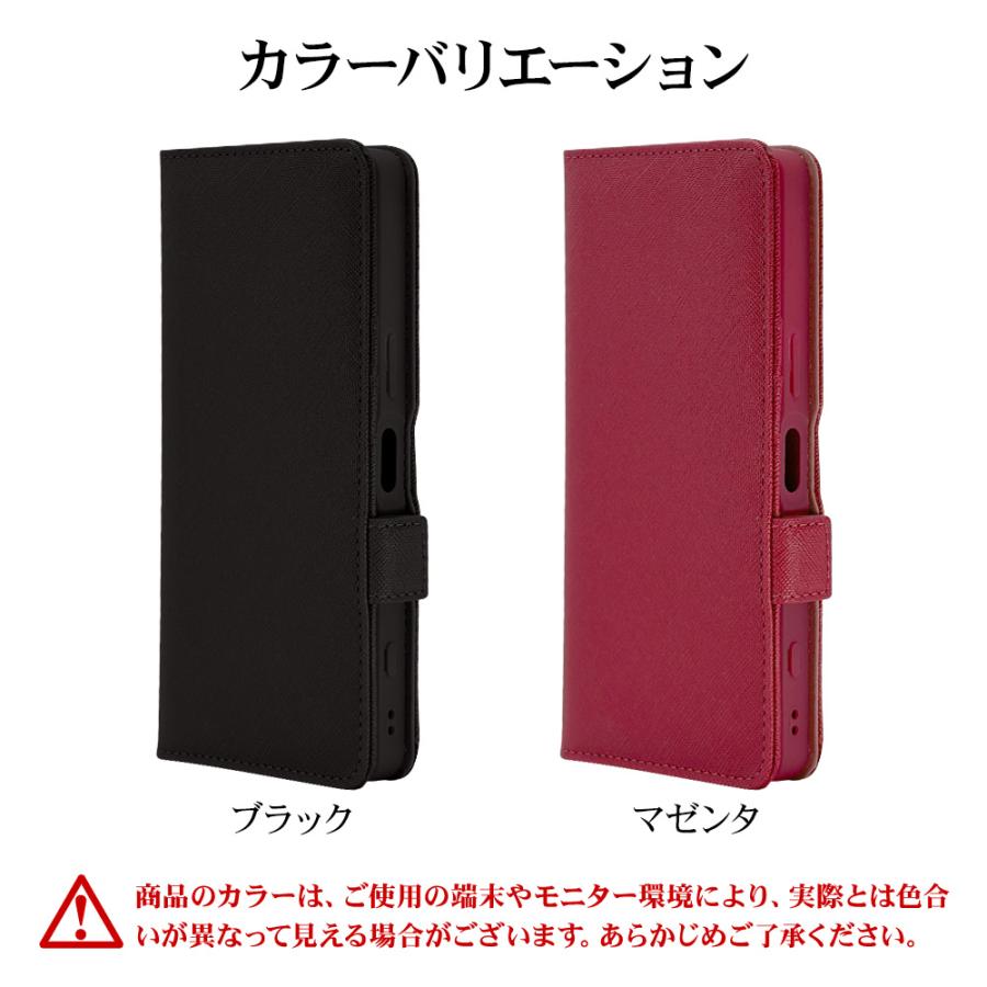 ラスタバナナ スマホケース Xperia1 VIII SO-51G SOG17 XQ-GE44 ケース