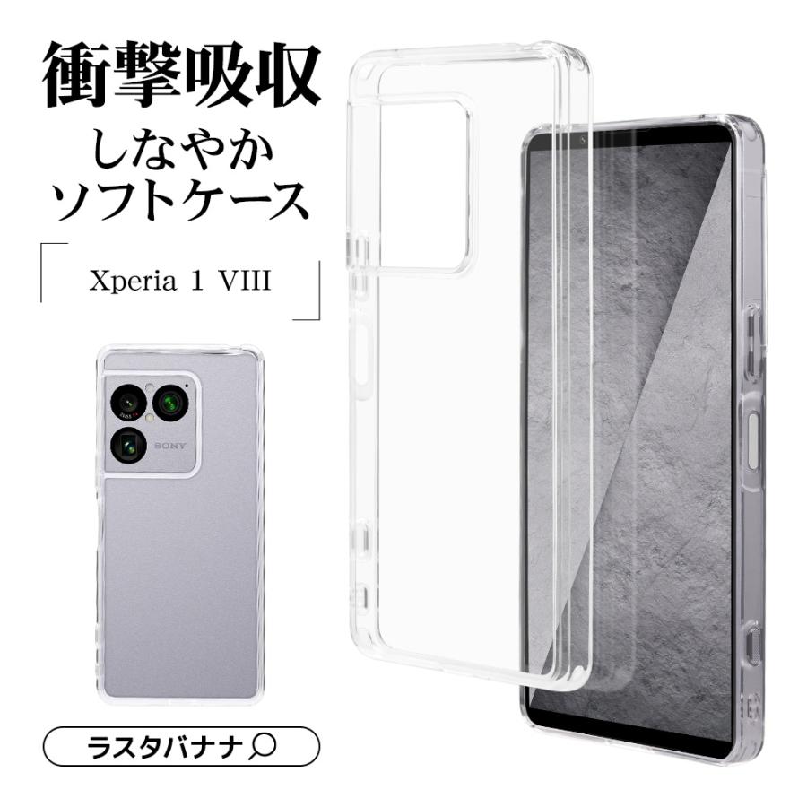 [しょぴ様限定] iPhone8 ラスタバナナ スマホケース Xperia1 VIII SO-51G SOG17 XQ-GE44 ケース