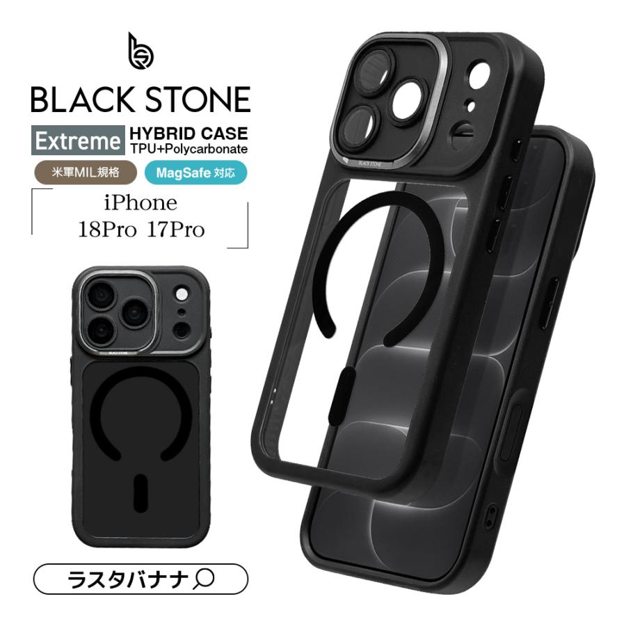 ラスタバナナ スマホケース iPhone 18Pro 17Pro ケース カバー