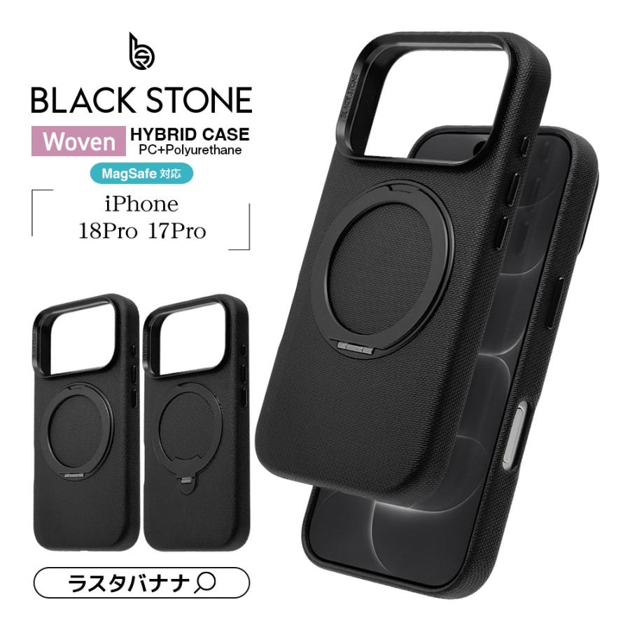 STONE  iPhoneケース ブラック ラスタバナナ スマホケース iPhone 18Pro 17Pro ケース カバー
