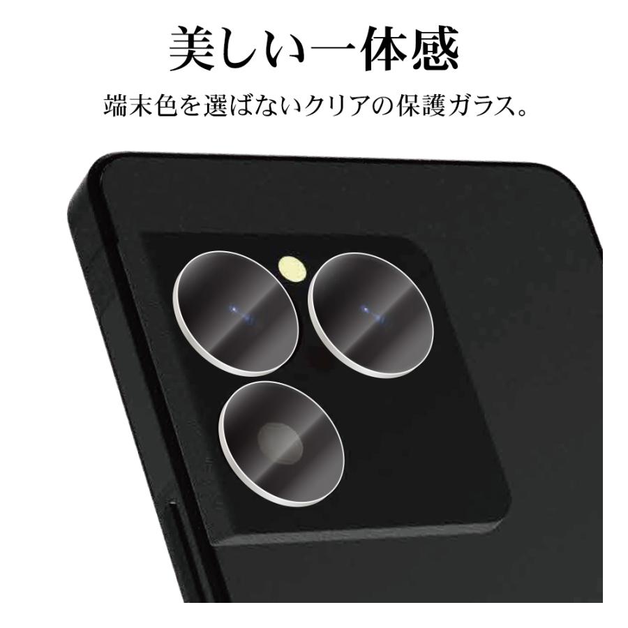 ラスタバナナ Xperia1 VIII SO-51G SOG17 XQ-GE44 ガラスフィルム
