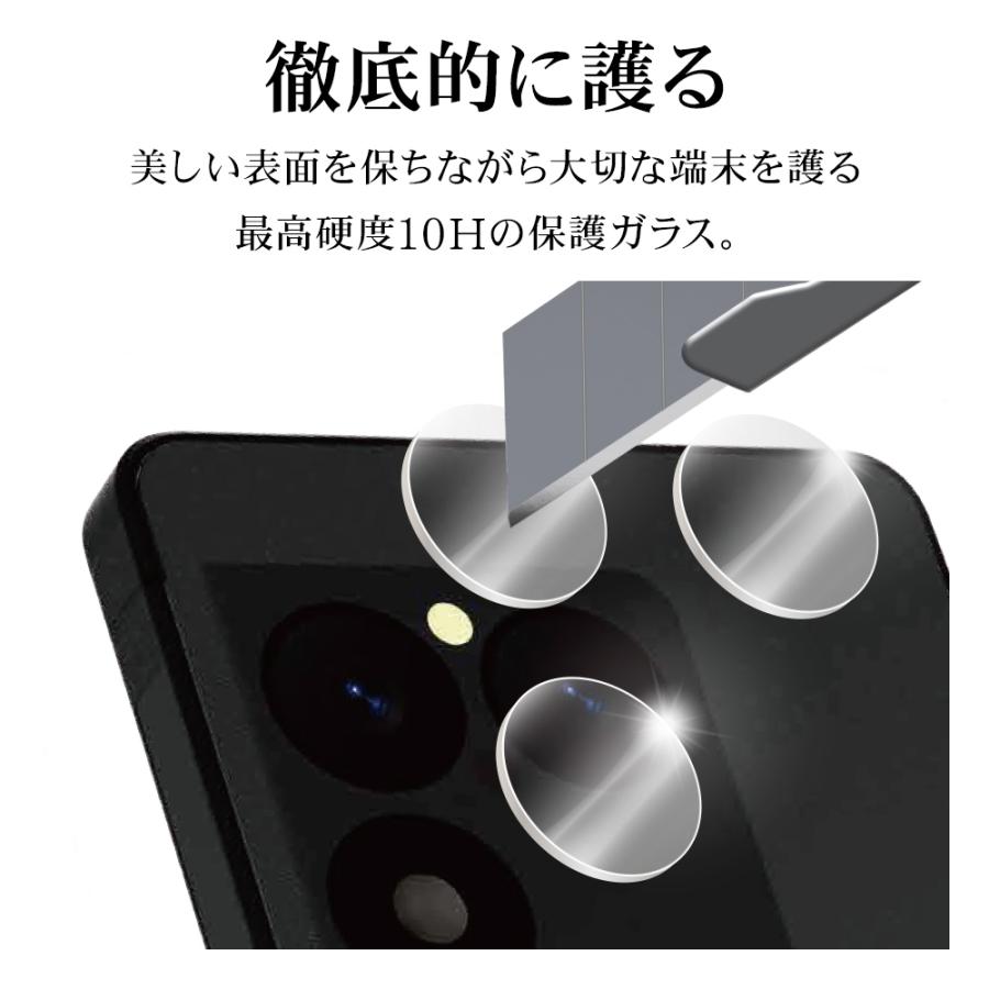 ラスタバナナ Xperia1 VIII SO-51G SOG17 XQ-GE44 ガラスフィルム