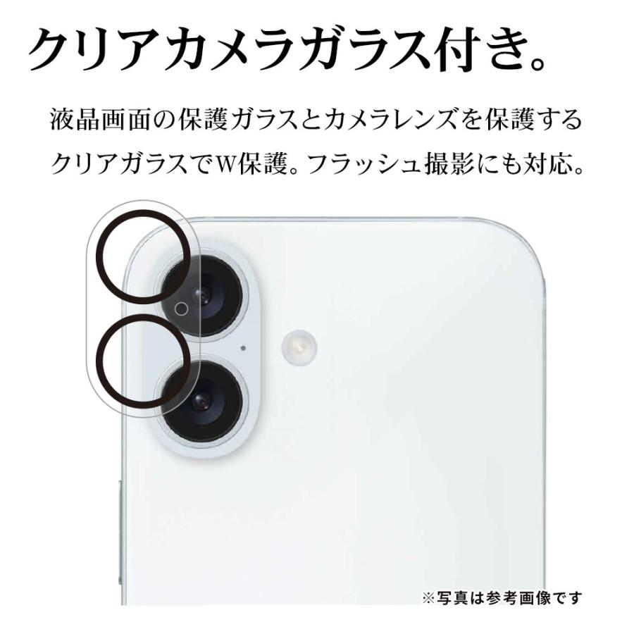 ラスタバナナ iPhone16 16 Pro ガラスフィルム 平面保護 ブルーライト