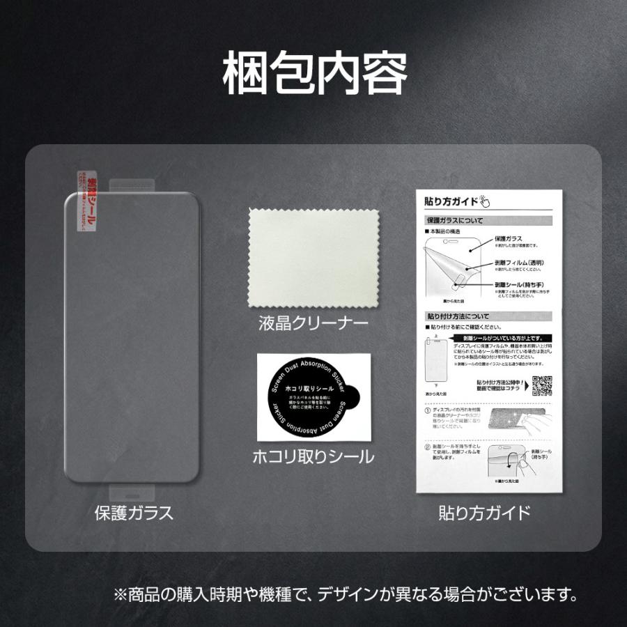 ラスタバナナ Xperia1 VIII Xperia10 VIII 10 VII ガラスフィルム 全面