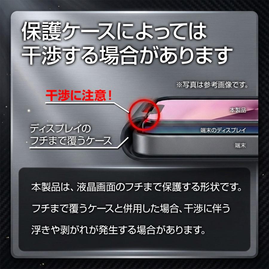 ラスタバナナ Xperia1 VIII Xperia10 VIII 10 VII ガラスフィルム 全面