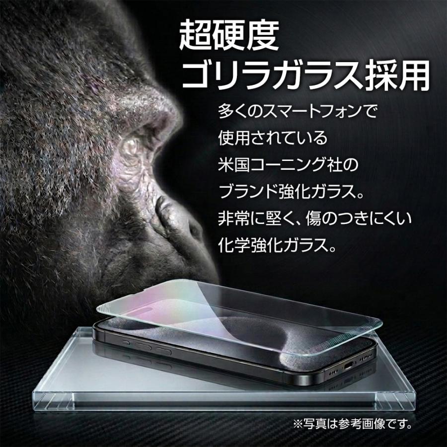 ラスタバナナ Xperia1 VIII Xperia10 VIII 10 VII ガラスフィルム 全面