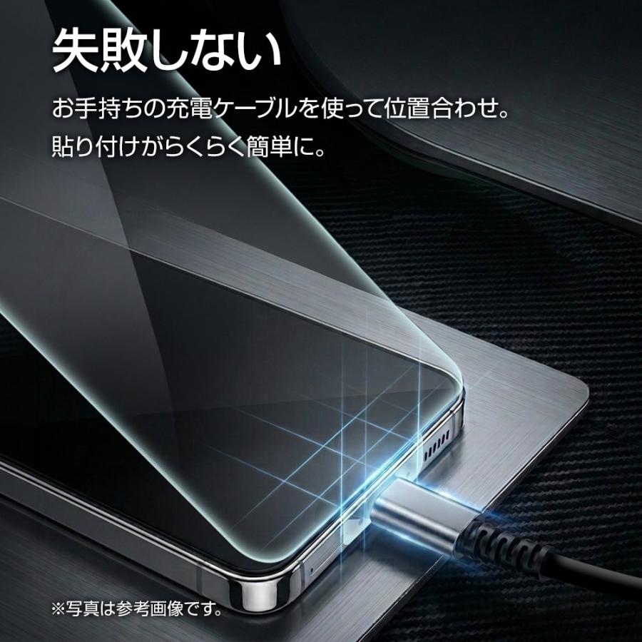 ラスタバナナ Xperia1 VIII Xperia10 VIII 10 VII ガラスフィルム 全面