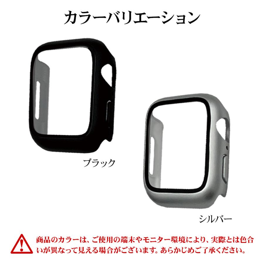 Apple Watch カバー Ultra Series9 8 7 6 5 SE 49mm 45mm 44mm 41mm 40mm ガラス ケース 透明 プロテクター アップルウォッチ ラスタバナナ｜keitai-kazariya｜17