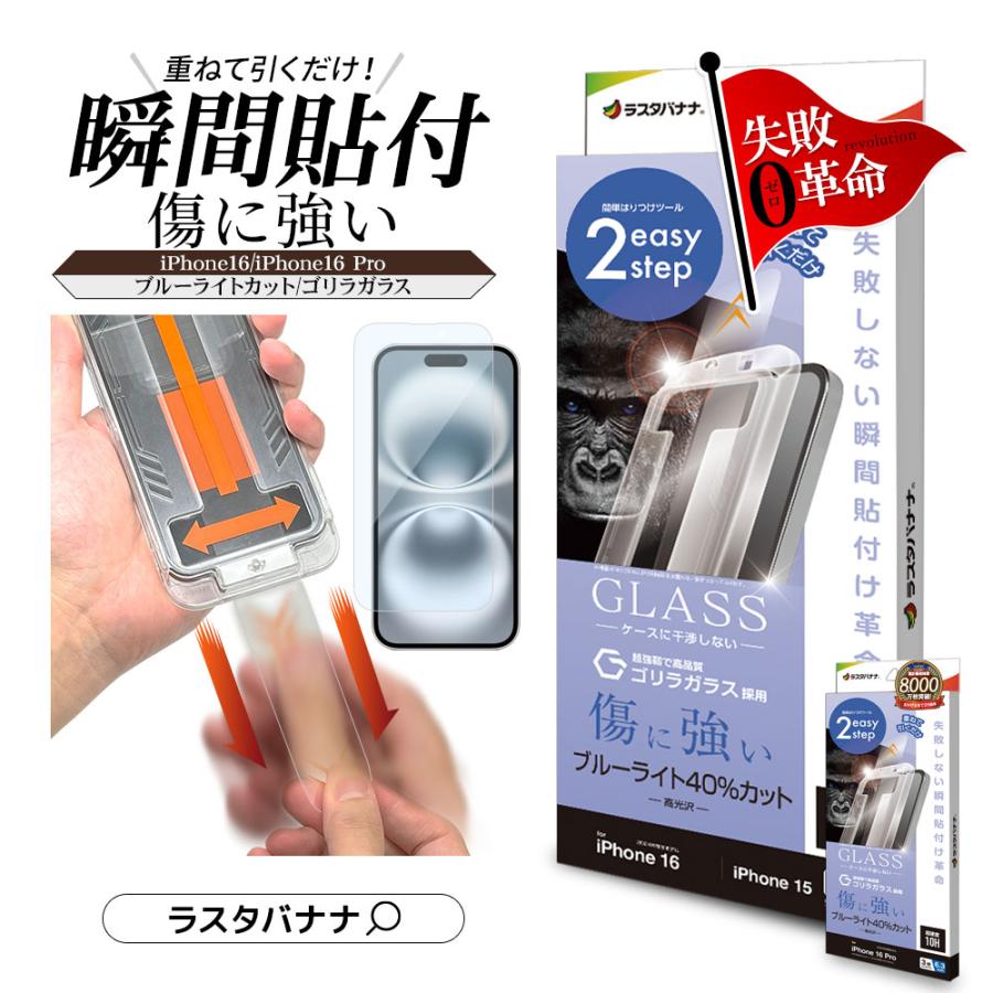ムラセナイシュイさん専用 Amazon.co.jp: ZENIX DESIGN TECH iPhone16 Pro 用 ケース