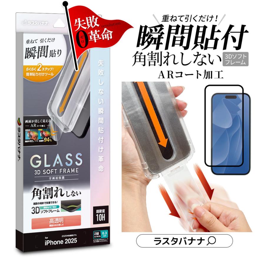 ガラスのラッパ　SR 100枚 KURE Stoner ガラス ストリッパー 1748 | オートバックス公式通販サイト