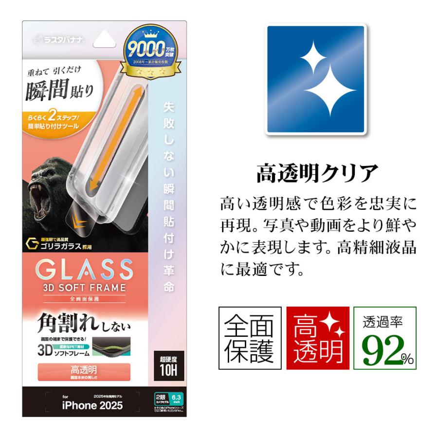 ラスタバナナ 背面用フィルム 楽天市場】ラスタバナナ 背面デザインフィルムの通販