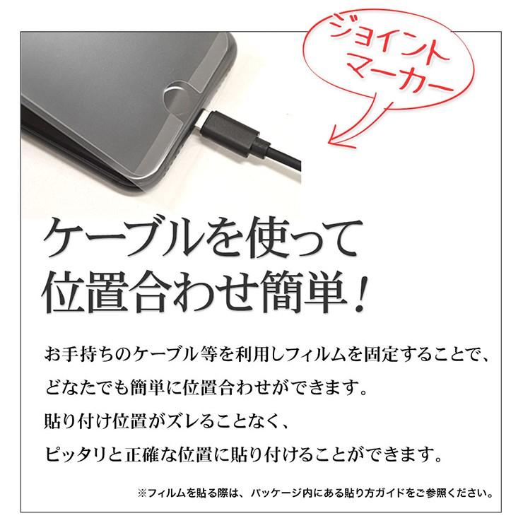 iPhone XS/X フィルム 平面保護 高光沢/反射防止 アイフォン 液晶保護フィルム ラスタバナナ｜keitai-kazariya｜03