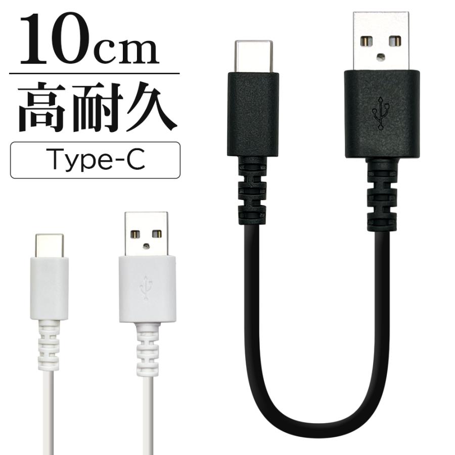 スマホアクセサリー Type C ラスタバナナ スマホ タイプC タイプA USB2.0 充電 通信ケーブル