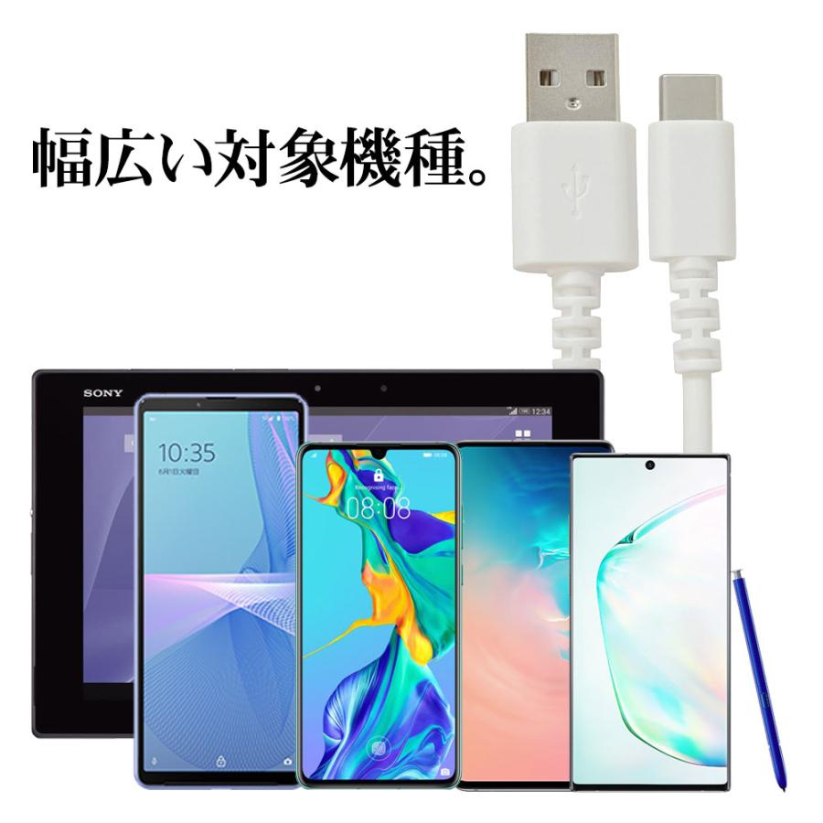 スマホ タイプC タイプA USB2.0 充電 通信ケーブル 10センチ 3アンペア Type-C typec Type-A 10cm 3A 高速充電 ラスタバナナ｜keitai-kazariya｜08