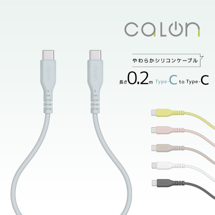 ラスタバナナ iPhone15 スマホ タイプC ケーブル PD calon 充電 通信