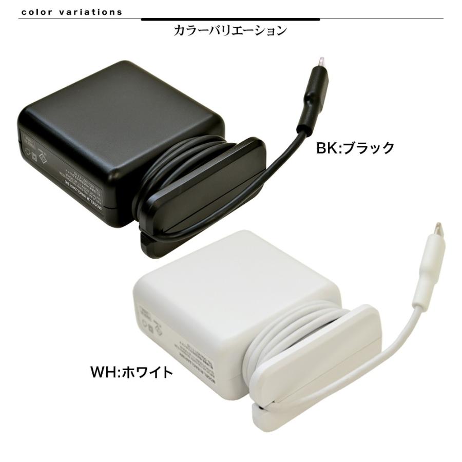 訳あり アウトレット ラスタバナナ Iphone Ipad Ipod コンセント充電器 くるくる巻いて持ち運ぶ 2 1a 240v対応 ライトニング Lightning Ac充電器 手巻きコード式 R10acl2a01bk 飾り屋 By ラスタバナナ 通販 Yahoo ショッピング