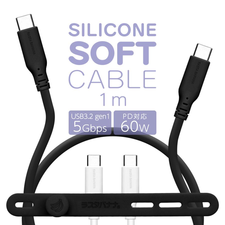 ラスタバナナ iPhone15 スマホ タイプC ケーブル PD 60ワット USB3.2
