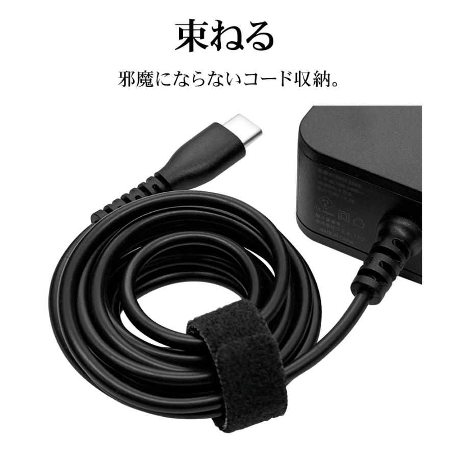 充電器 ACアダプター AC充電器 タイプC PD ケーブル一体型 直付 1.5メートル コンセント AC Type-C typec 20W 1.5m iPhone15 アイフォン15 スマホ ラスタバナナ｜keitai-kazariya｜09