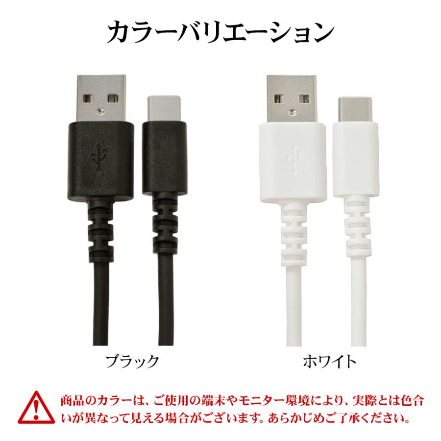 スマホ タイプC タイプA USB2.0 充電 通信ケーブル 1.5メートル 3アンペア Type-C typec Type-A 1.5m 3A 高速充電 ラスタバナナ｜keitai-kazariya｜09
