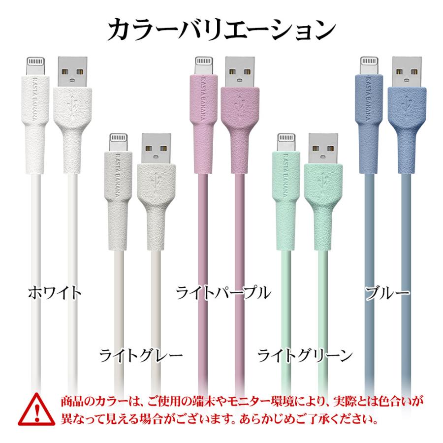 YOSA ライトケープ ラスタバナナ iPhone iPad iPod ライトニング タイプA ケーブル
