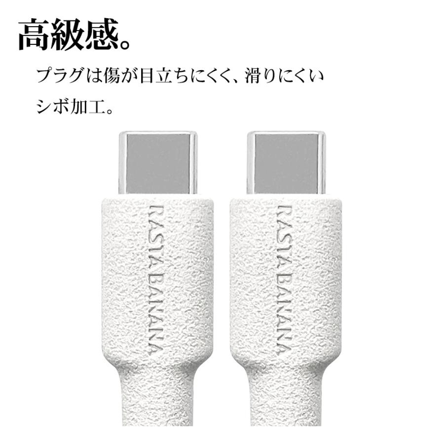 スマホ タイプC ケーブル PD やわらかい 充電 通信 1.5メートル 150センチ パワーデリバリー Type-C typec 60W 1.5m 150cm スマートフォン ラスタバナナ｜keitai-kazariya｜15